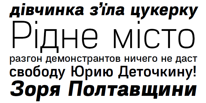Beispiel einer Akzentica 4F Extra Bold Italic-Schriftart