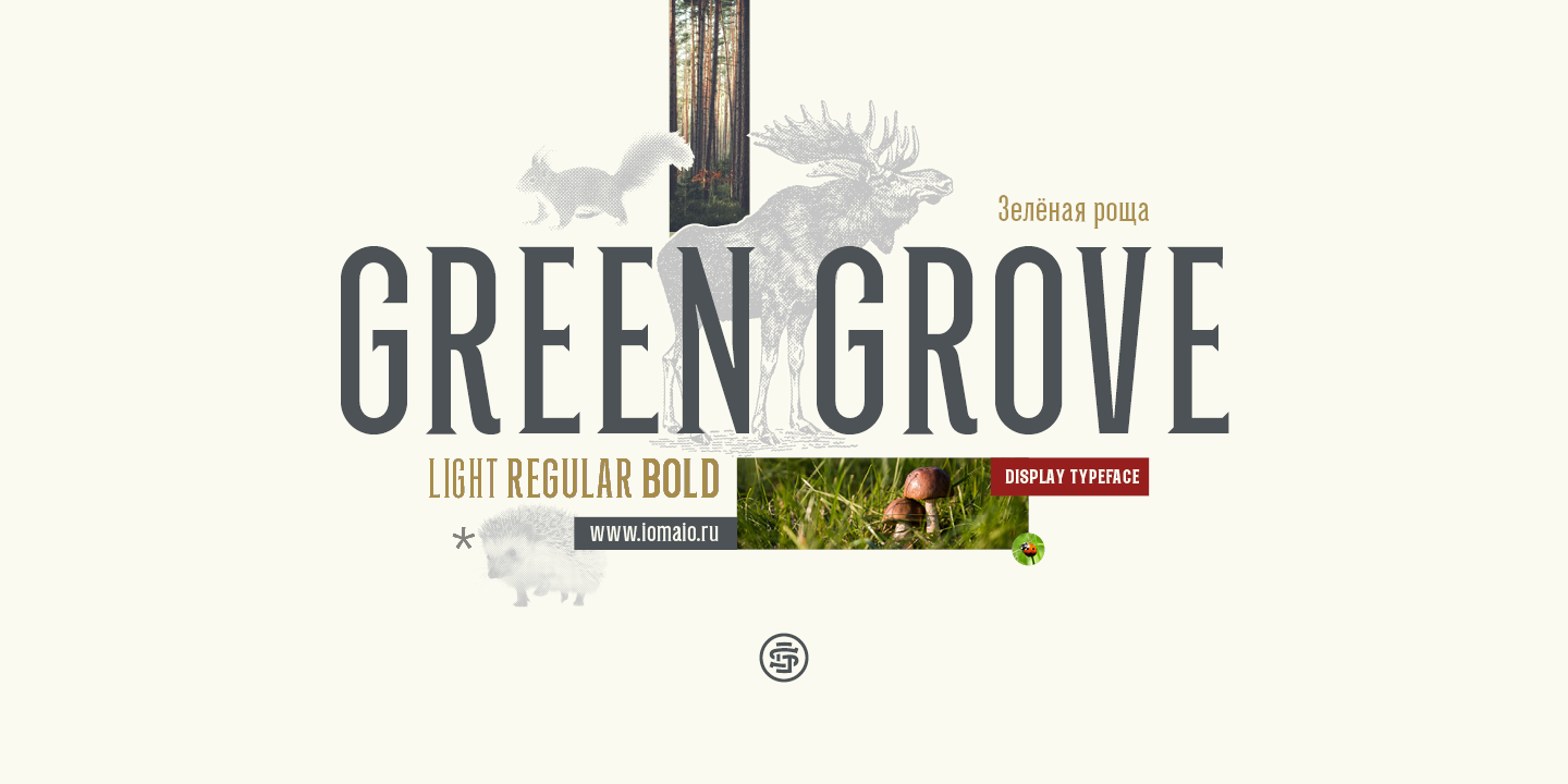 Beispiel einer Green Grove-Schriftart
