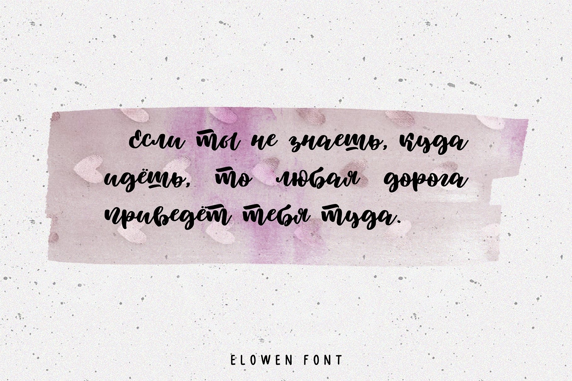 Beispiel einer Elowen Bold-Schriftart