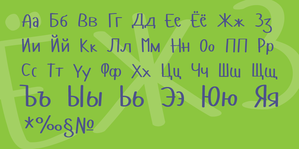 Beispiel einer Hangyaboly Regular-Schriftart