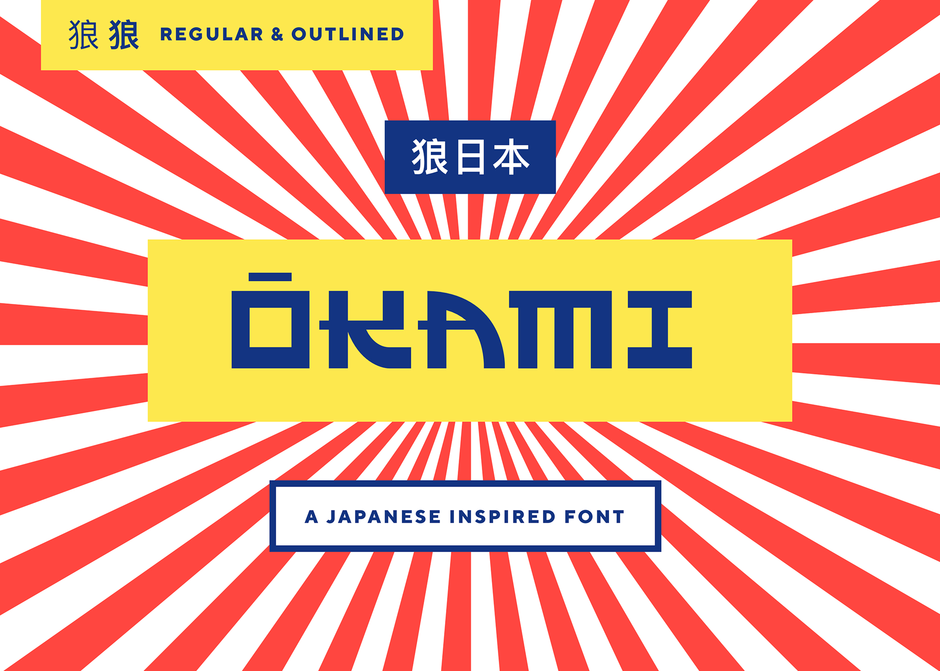 Beispiel einer Okami Outline-Schriftart