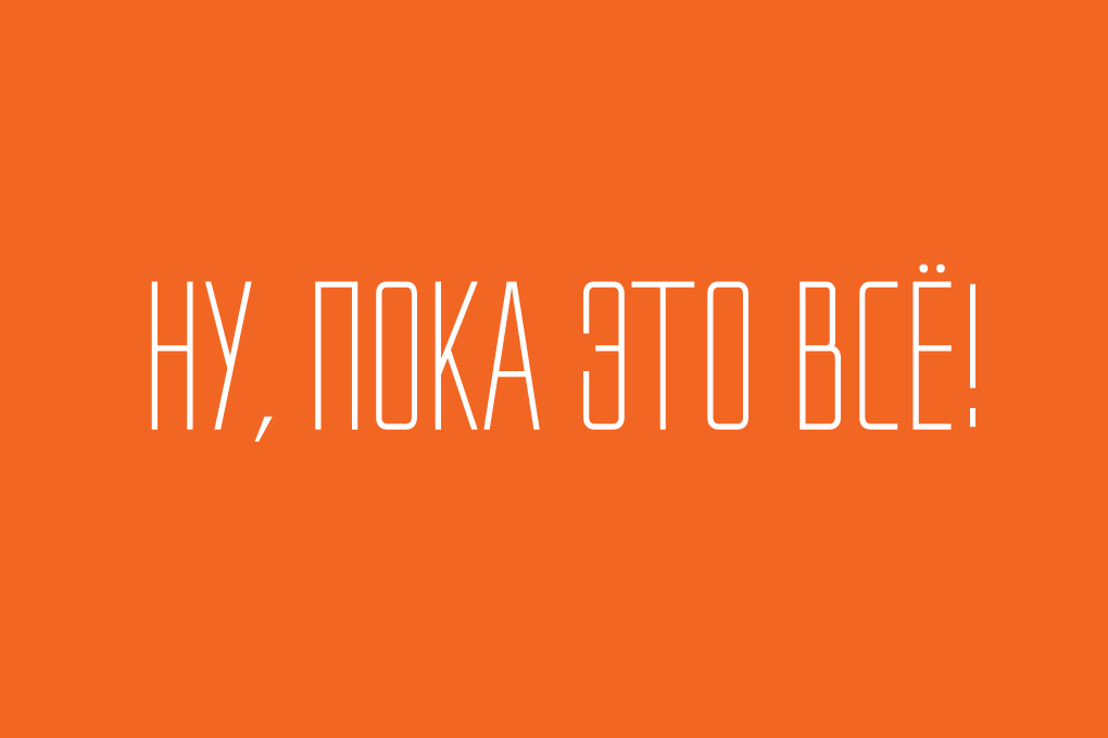 Beispiel einer Shket Regular-Schriftart