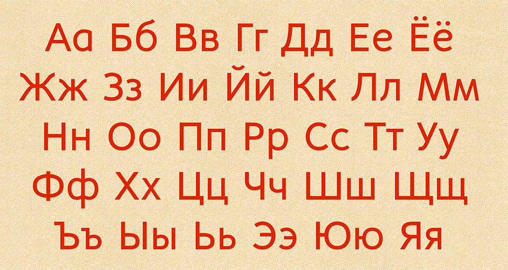 Beispiel einer no name 37 Regular-Schriftart
