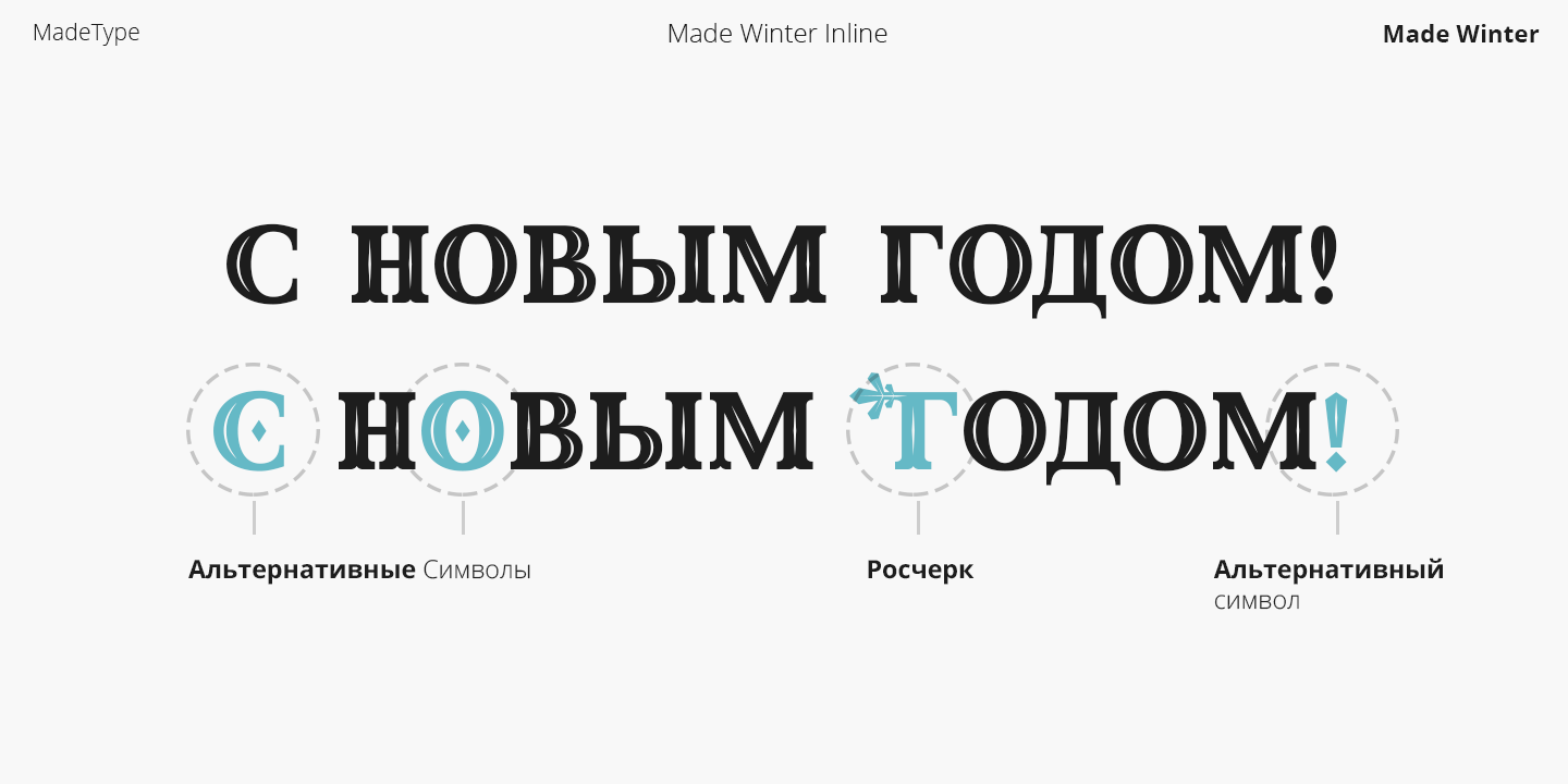 Beispiel einer MADE Winter Inline-Schriftart