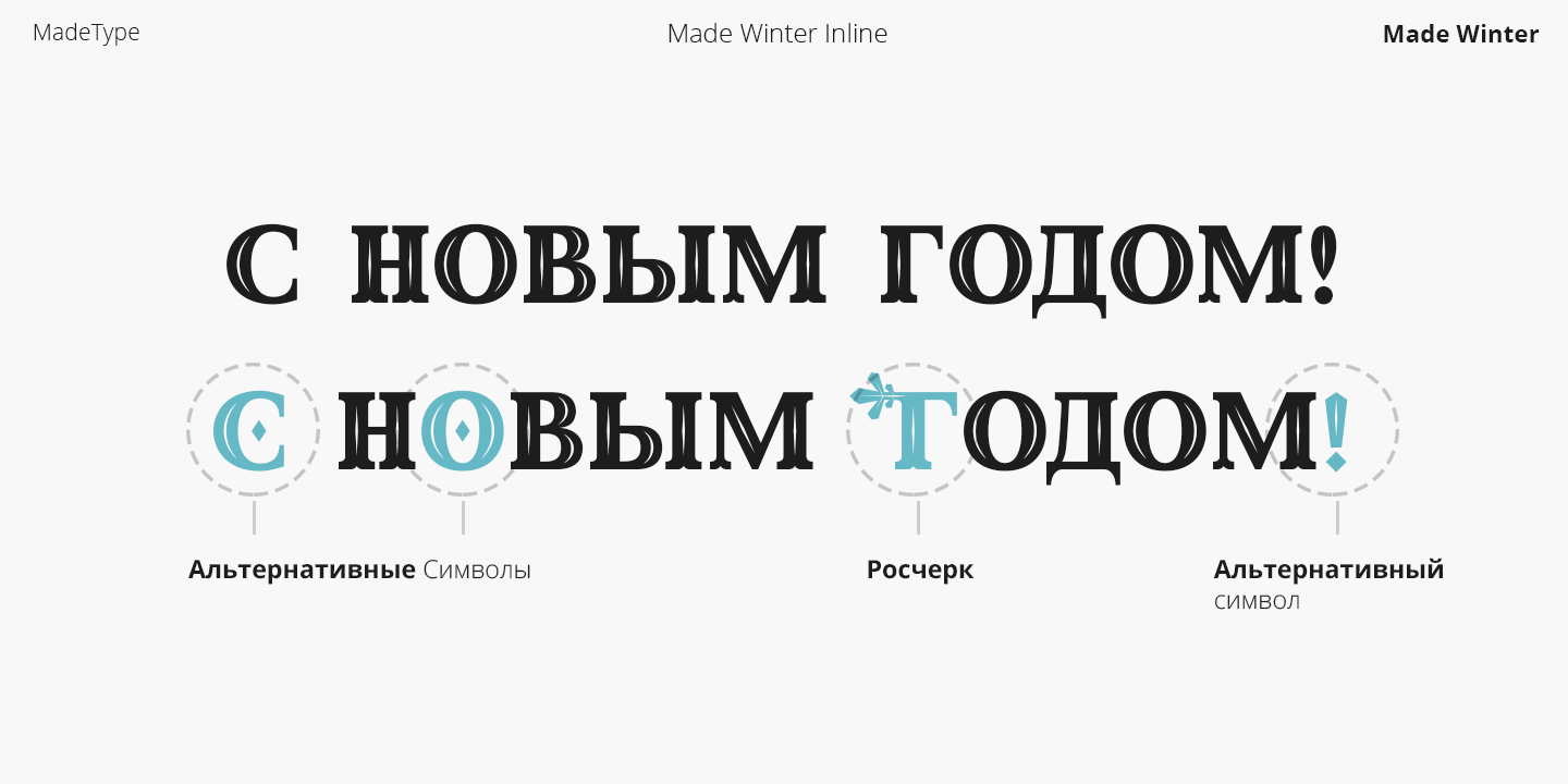 Beispiel einer MADE Winter Solid-Schriftart