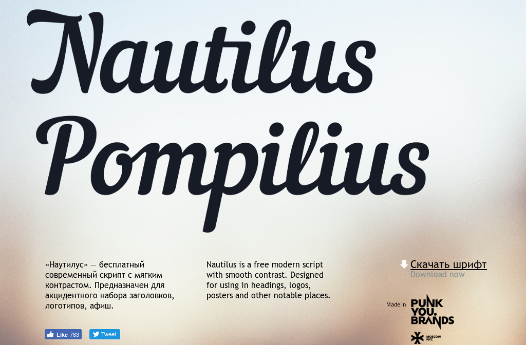 Beispiel einer Nautilus Regular-Schriftart