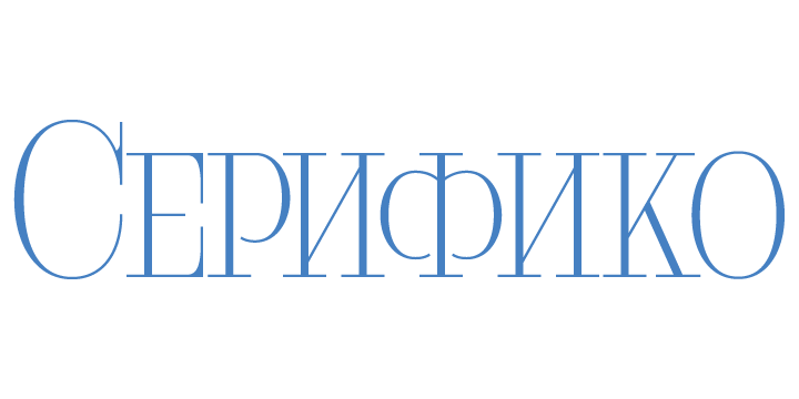 Beispiel einer Serifiqo 4F Free Capitals Regular-Schriftart