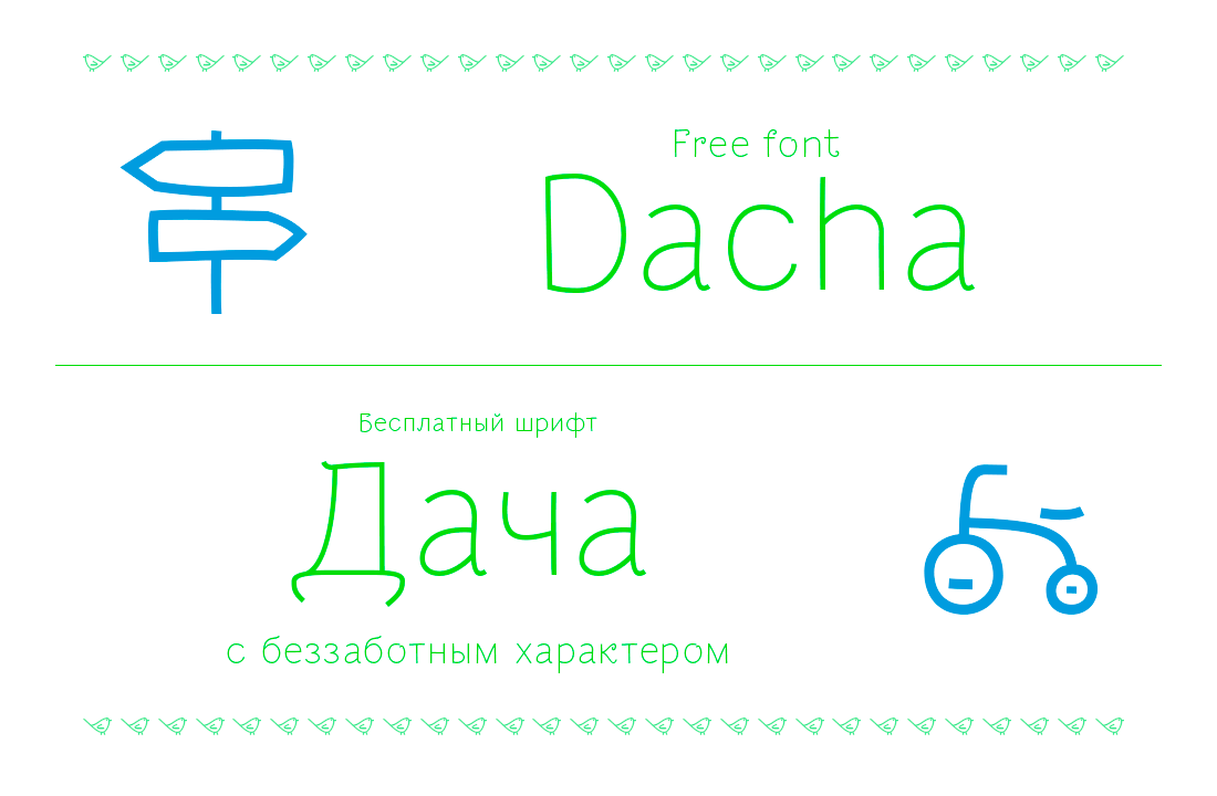 Beispiel einer Dacha Regular-Schriftart