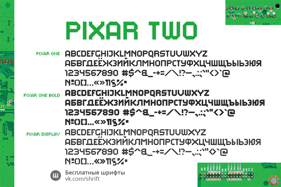 Beispiel einer Pixar Two-Schriftart