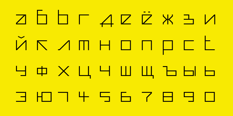 Beispiel einer Auricom Regular-Schriftart