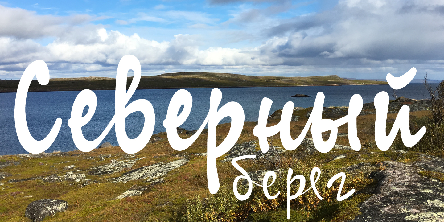 Beispiel einer ALS SyysScript Regular-Schriftart