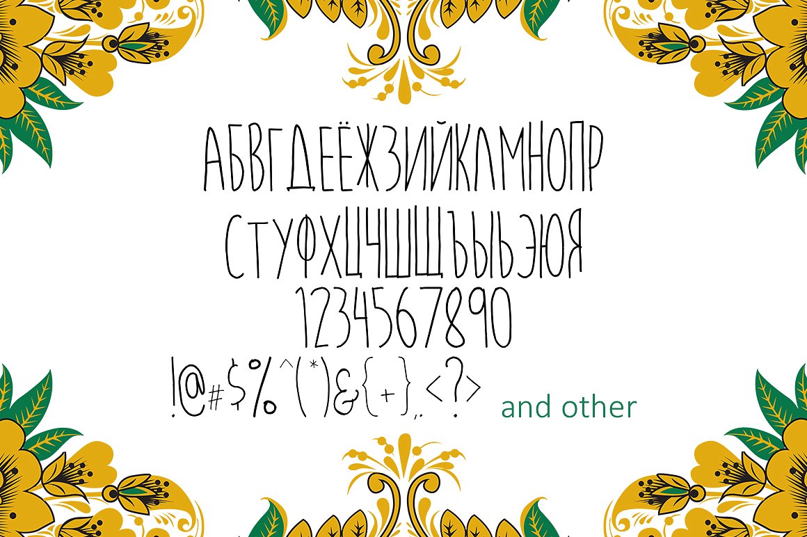 Beispiel einer Matryoshka Regular-Schriftart