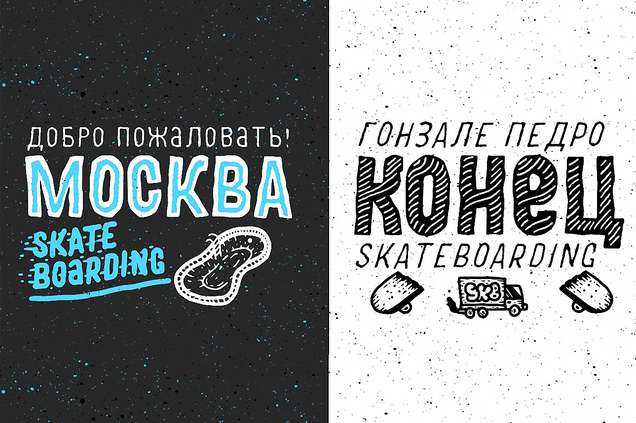 Beispiel einer MOVSKATE Ply-Schriftart