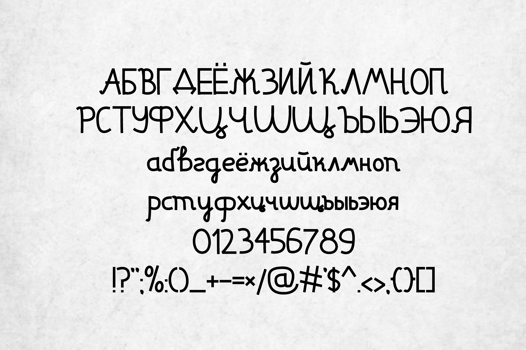 Beispiel einer Edison Regular-Schriftart