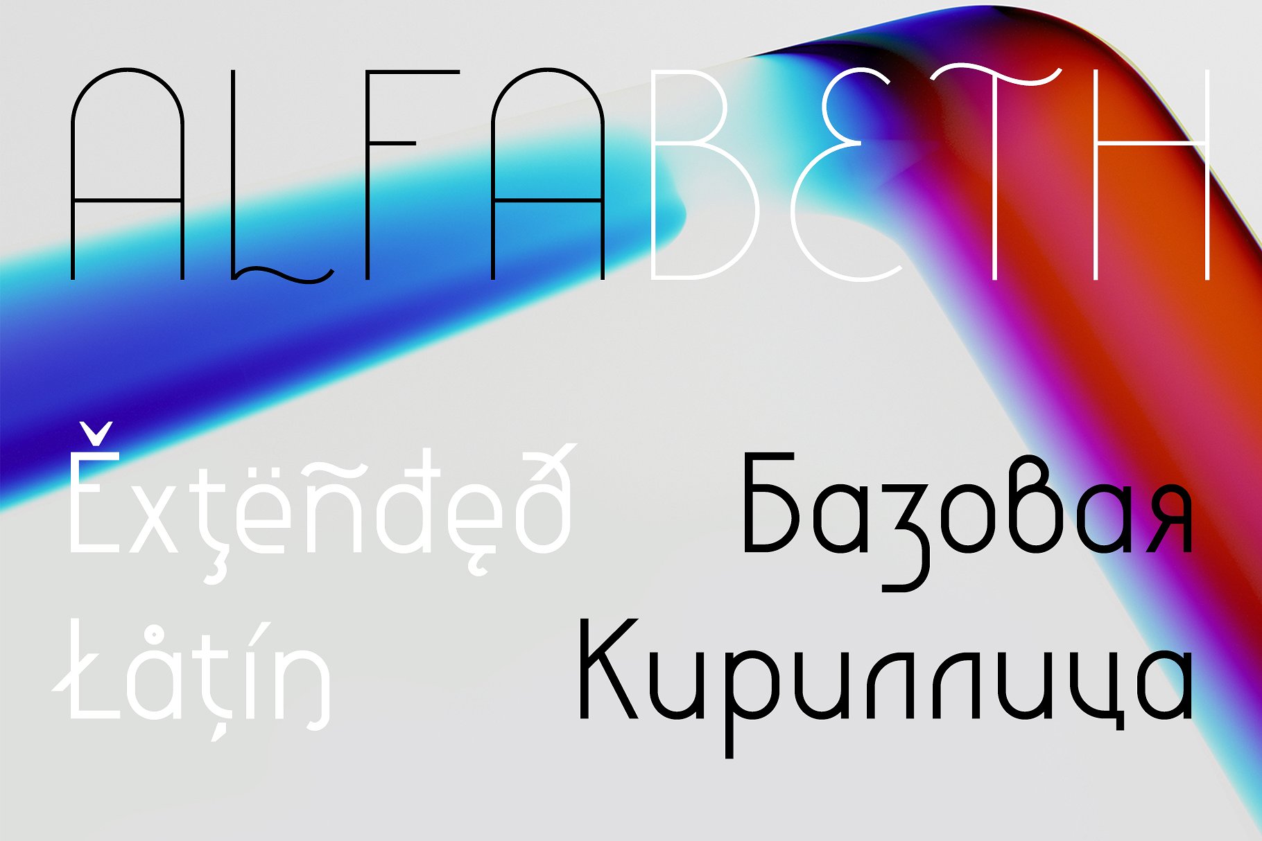 Beispiel einer Liberal Condensed Ultra bold-Schriftart