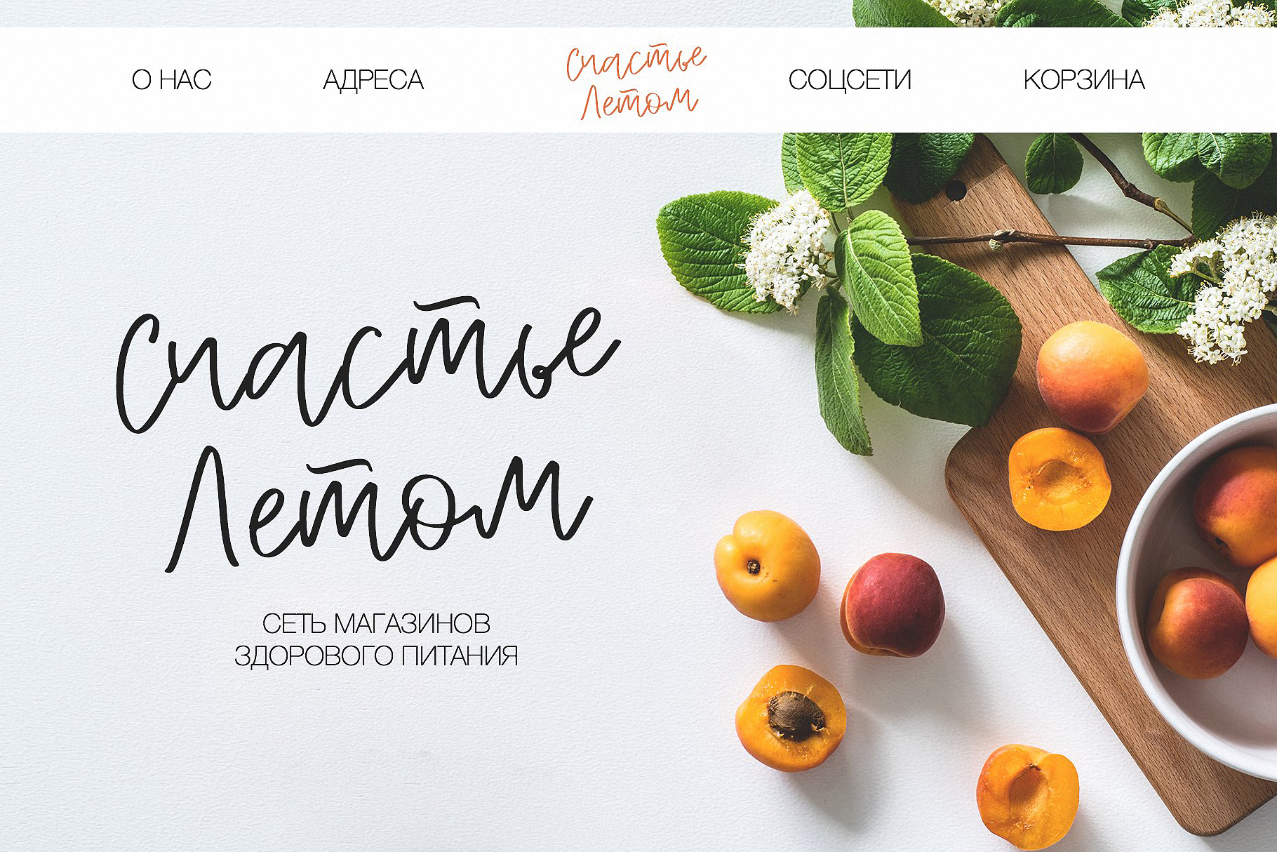 Beispiel einer Peach Cream Regular-Schriftart