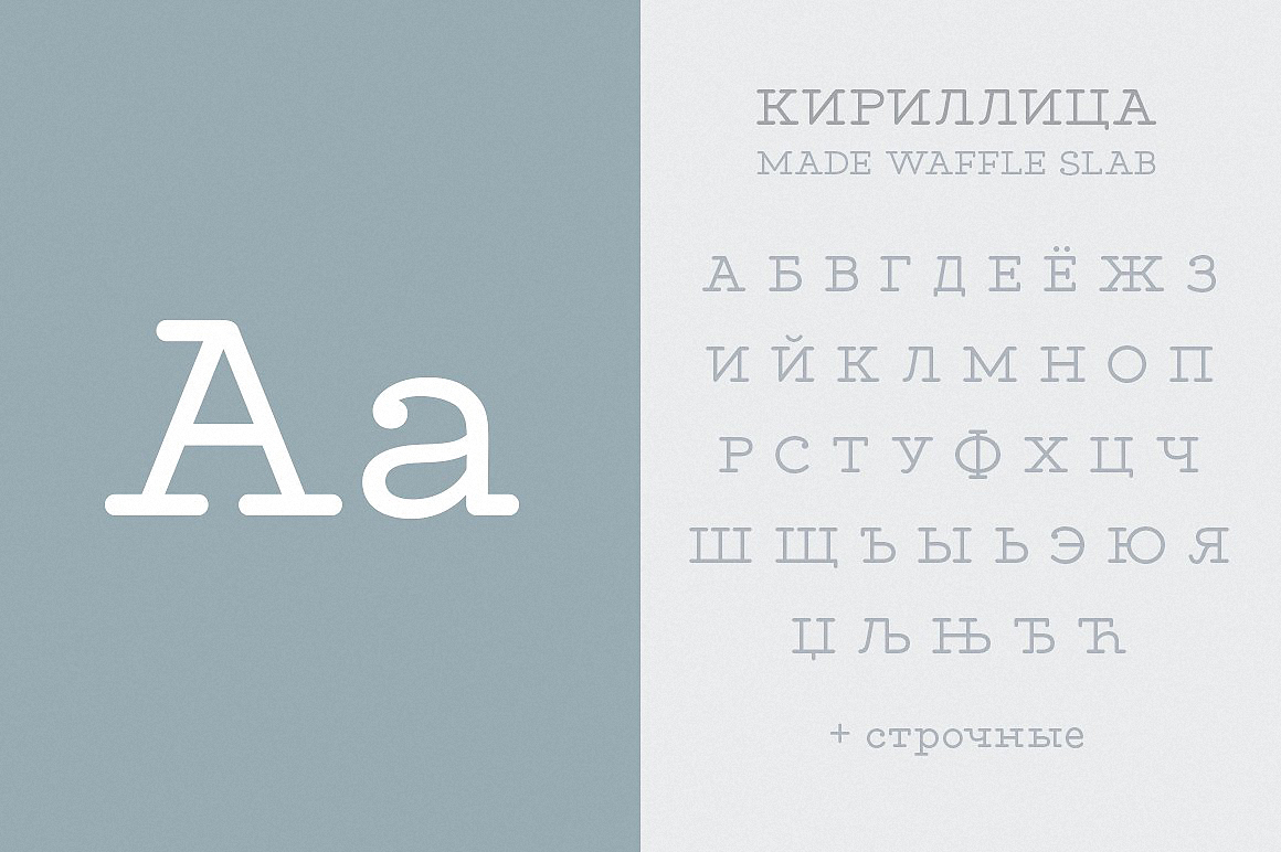 Beispiel einer MADE Waffle  Soft-Schriftart