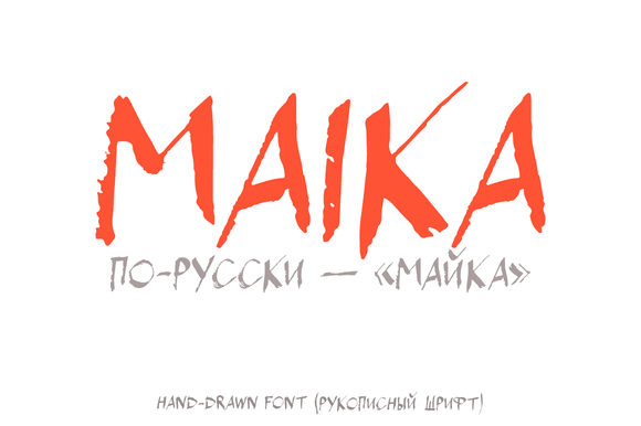Beispiel einer Maika-Schriftart