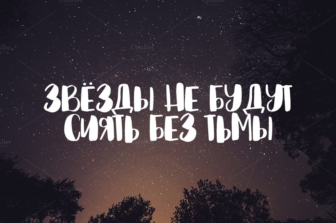 Beispiel einer Pechenka Regular-Schriftart