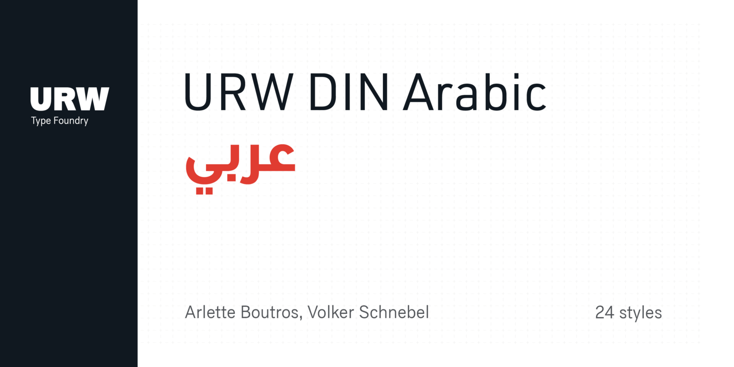 Beispiel einer URW DIN Arabic Semi Condensed Light-Schriftart