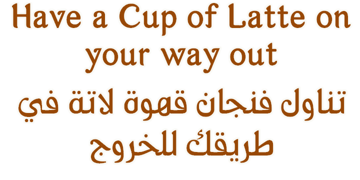 Beispiel einer Arabetics Latte-Schriftart