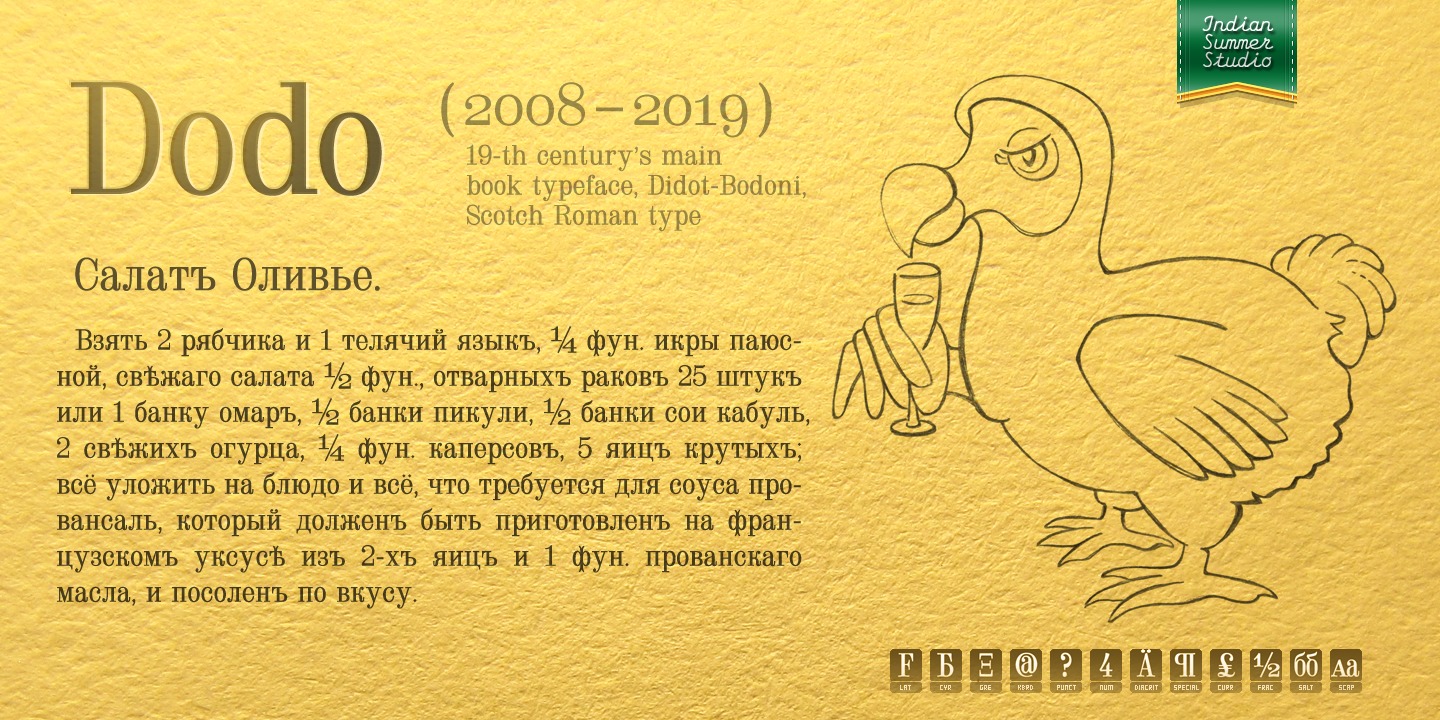 Beispiel einer Dodo-Schriftart