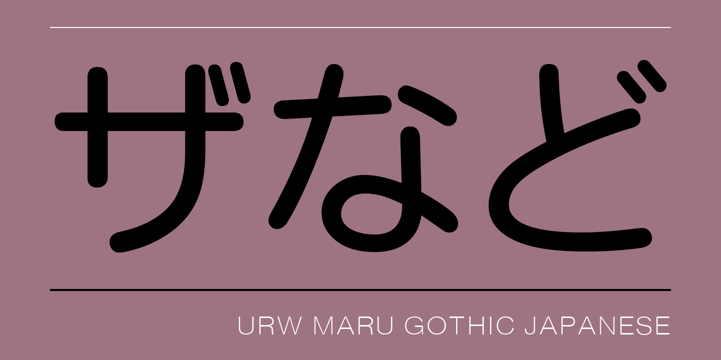 Beispiel einer Iwata Maru Gothic W55 M-Schriftart