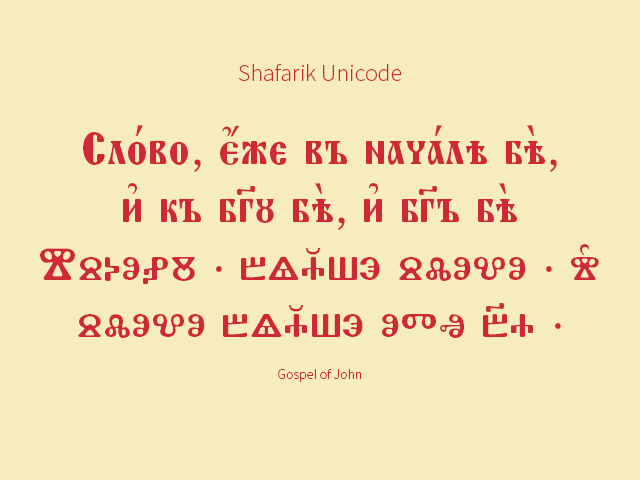 Beispiel einer Shafarik Normal-Schriftart