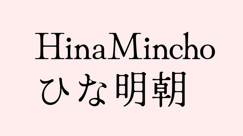 Beispiel einer Hina Mincho-Schriftart