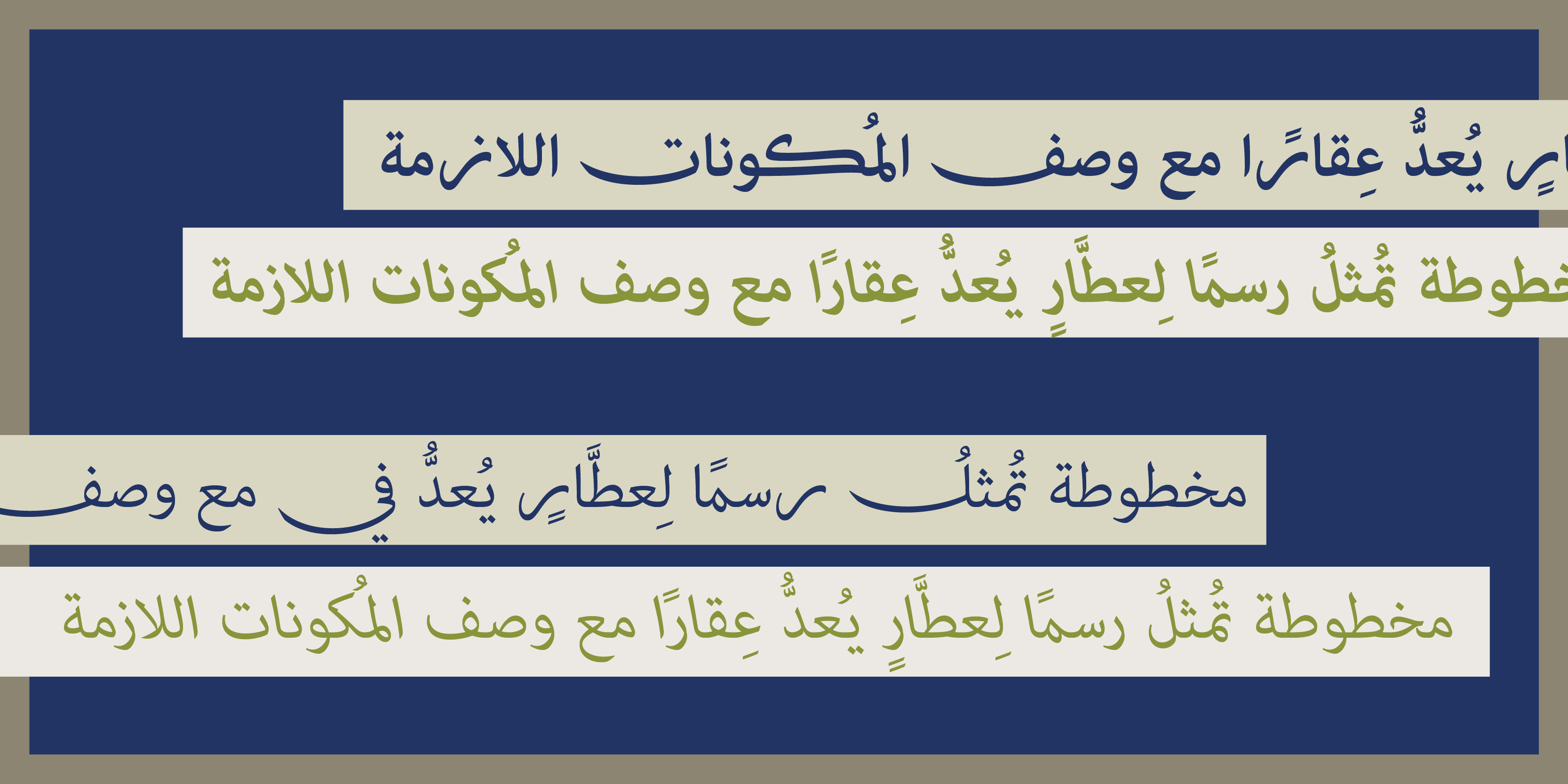 Beispiel einer Adobe Arabic Bold Italic-Schriftart