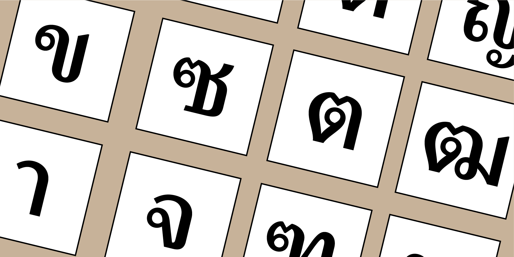 Beispiel einer Adobe Thai Regular-Schriftart