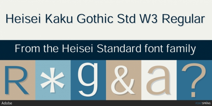 Beispiel einer Heisei Kaku Gothic-Schriftart