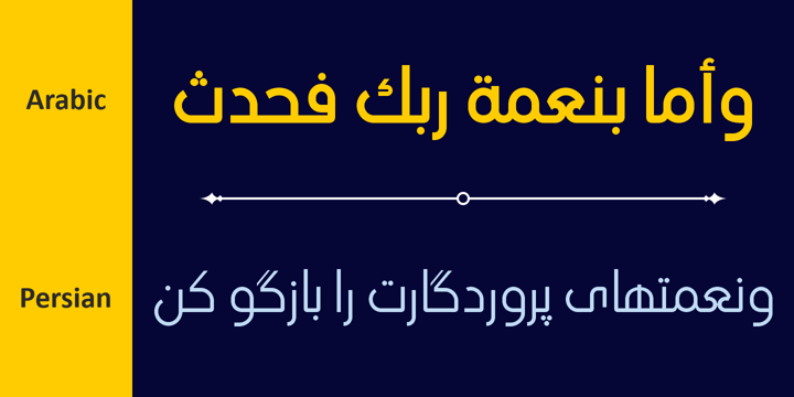 Beispiel einer Arab dream-Schriftart