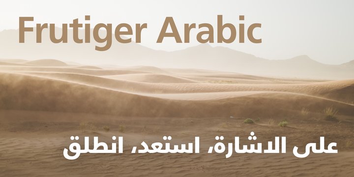 Beispiel einer Frutiger Arabic-Schriftart