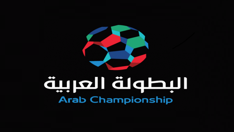 Beispiel einer UAFA Arab Championship-Schriftart