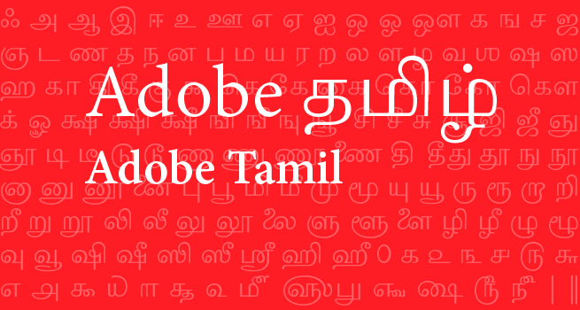 Beispiel einer Tiro Tamil-Schriftart