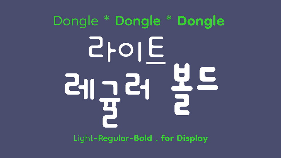Beispiel einer Dongle-Schriftart