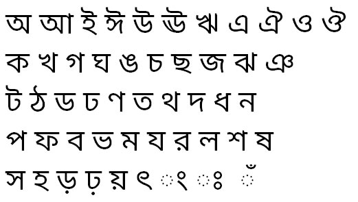 Beispiel einer Noto Sans Bengali Regular-Schriftart