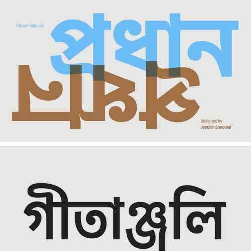 Beispiel einer Noto Sans Bengali Regular-Schriftart