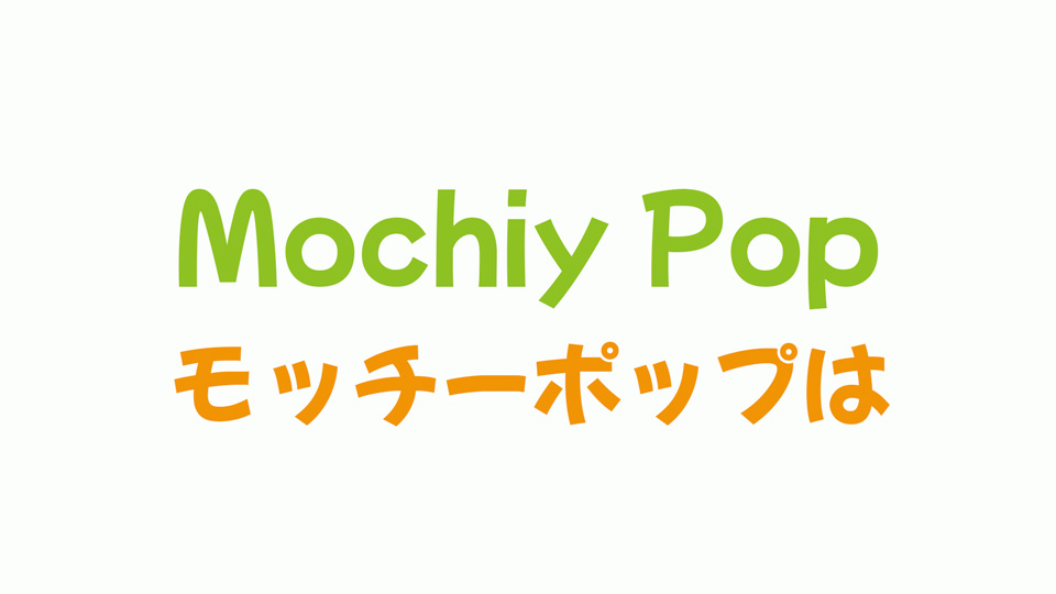Beispiel einer Mochiy Pop P One-Schriftart