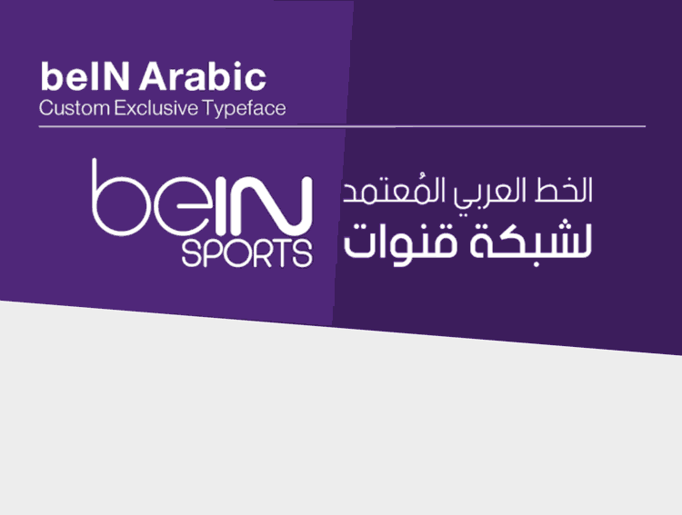 Beispiel einer beIN New Arabic Font 2017 Thin-Schriftart