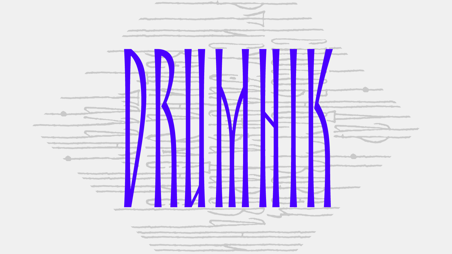 Beispiel einer Drumnik Clean-Schriftart