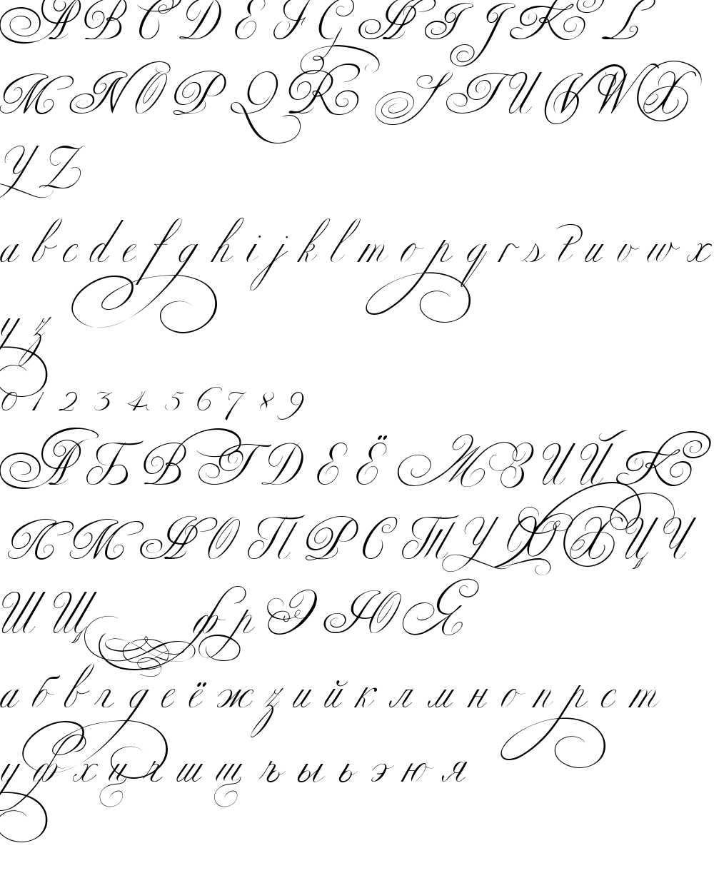 Beispiel einer Ekaterina Velikaya Two-Schriftart