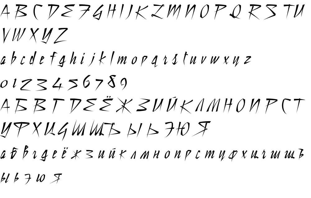 Beispiel einer Still Time Cyr-Schriftart