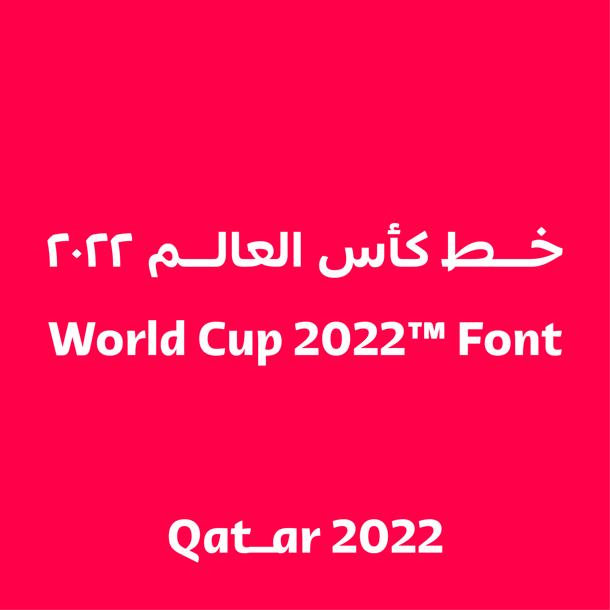 Beispiel einer Qatar 2022 Bold-Schriftart