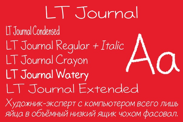 Beispiel einer LT Journal-Schriftart