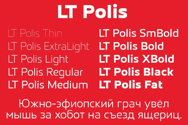 Beispiel einer LT Polis-Schriftart