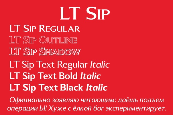 Beispiel einer LT Sip-Schriftart