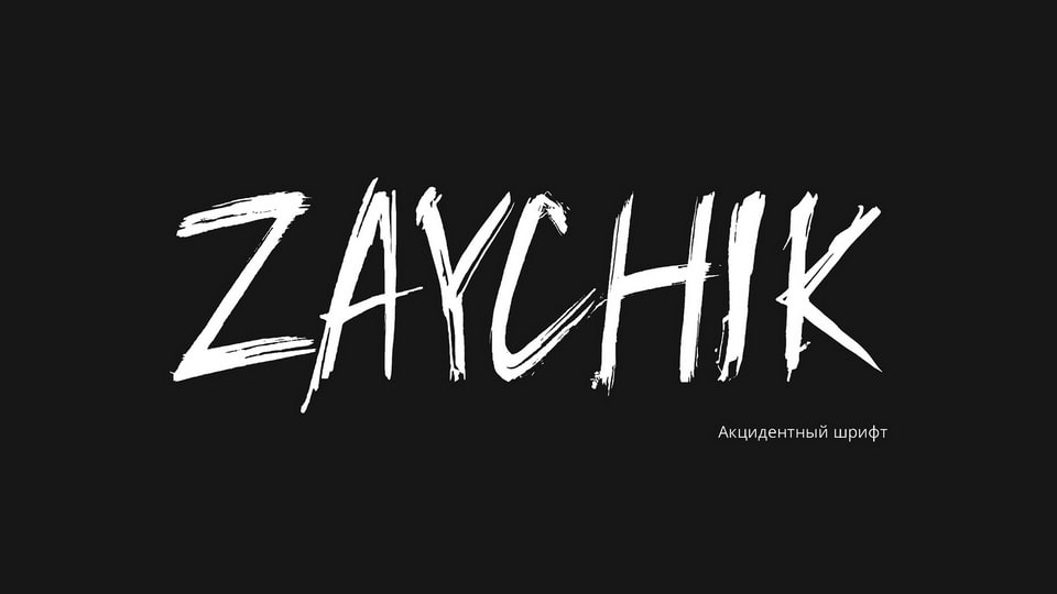 Beispiel einer Zaychik-Schriftart