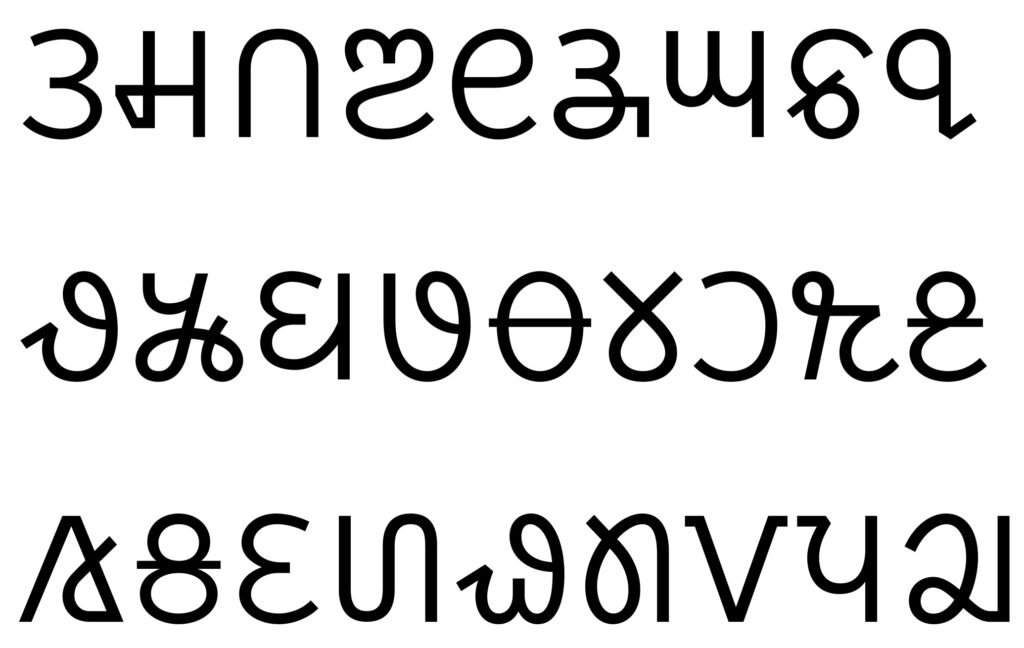 Beispiel einer Noto Sans Nag Mundari-Schriftart
